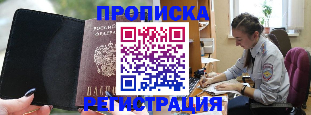 форма 3 в Пролетарске