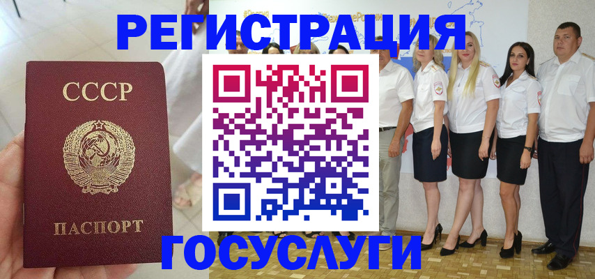 где прописаться в Пролетарске